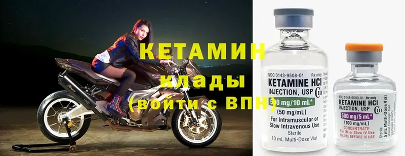 blacksprut tor  Кострома  Кетамин ketamine 