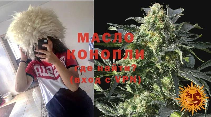 наркотики  Кострома  гидра ТОР  Дистиллят ТГК THC oil 